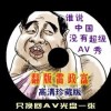 香港6合和彩今晚开奖结果查询49选一注